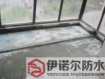 阳台防水